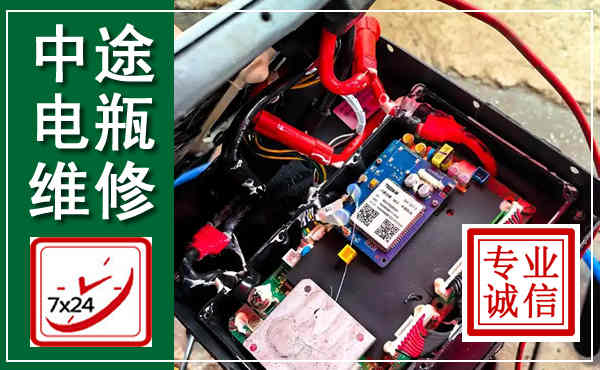 安远汽车换电瓶,附近电瓶维修救援电话