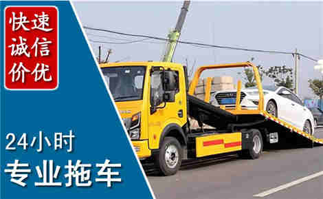 安远拖车救援场景与案例