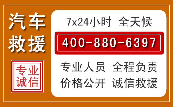 安远夏季多雨季节,新能源汽车救援的五大注意事项