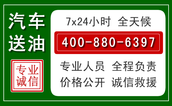 安远拖车救援发展新趋势:北斗导航系统加持下的拖车救援特点