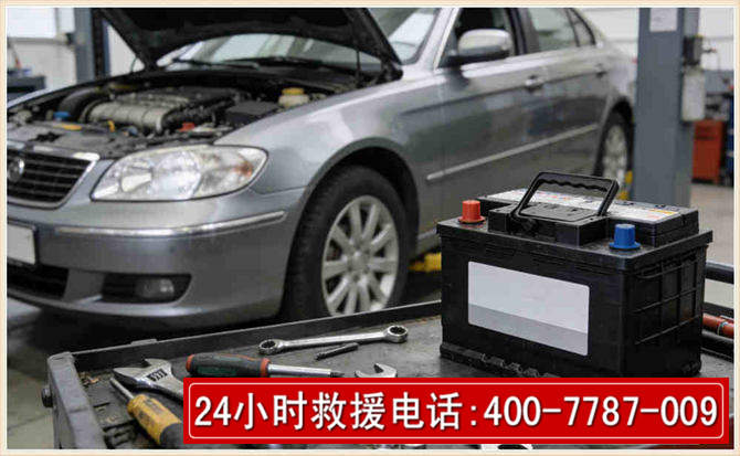 安远 高温雨天汽车突然没电车辆无法正常行驶该如何处理呢