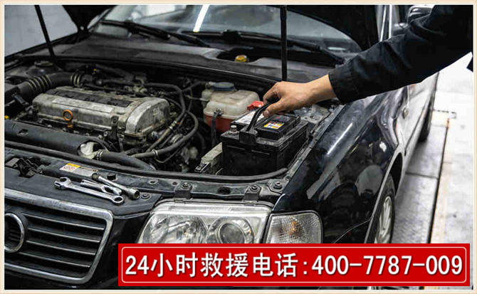 安远汽车搭电