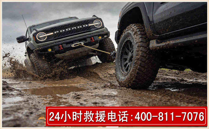 安远长春汽车道路救援公司2026年7月备战台风巴威全面落实救援前置准备工作